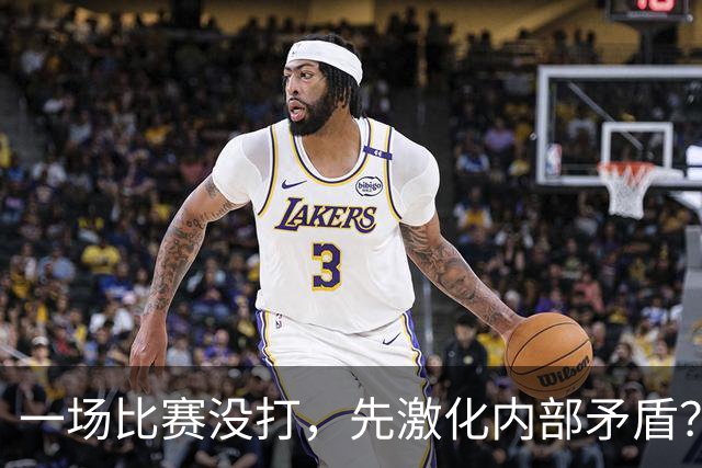 一场比赛没打，先激化内部矛盾？里奇保罗让76人新赛季暗流涌动