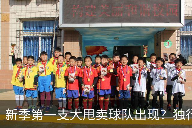 新季第一支大甩卖球队出现？独行侠换代克莱欧文都得走